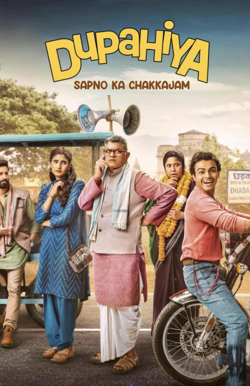 谁偷了摩托车？免费观看